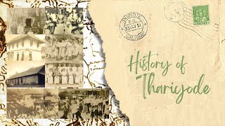 തരിയോട് | THARIODE | HISTORY OF THARIYODE| BANASURA DAM |#cultural maps