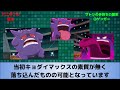 【歴史】サトシの手持ちポケモンを解説【新無印編】