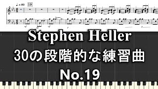 ヘラー 30の段階的な練習曲　No.19