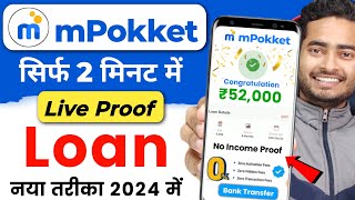 mpokket se kaise loan le 2024 | mpokket loan | m pocket money loan app | mpokket - Instant loan App