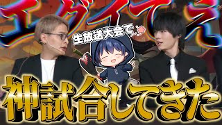 実況も視聴者も全員叫んだ！絶望的な状況から2連続4吊りで大逆転してきました！！【第五人格】