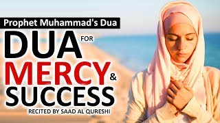 THIS DUA WILL GIVE YOU Allah's Blessings And Mercy & SUCCESS  ᴴᴰ ♥ - Must Listen !!!