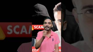 Big Scam Exposed By Sandeep Maheswari part -2  #shorts #vivekbindra #vivekbindraexposed #viral