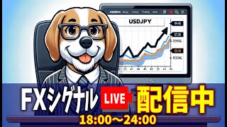 【USDJPY】FX売買シグナルを毎日配信中！18:00～24:00