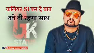 Gunehgar(officialvideo)vijay varma-KD-Raju punjabi-New Haryanvi songs Haryanvi2020