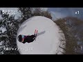 蔵王ダウンヒル zao downhill skiing 2022 03 11【蔵王山頂駅→大森ゲレンデ】樹氷最高！蔵王でおそらく最長コース 直線で約4km。