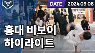 홍대 버스킹 위트 프리스타일 하이라이트! l 홍대버스킹 l WIT l 위트