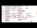 தமிழ் அறிஞர்களும் தமிழ்த் தொண்டும்