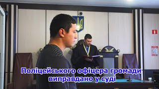 В Ізмаїльському суді поставлено крапку у справі за позовом «чорного лісоруба» проти поліцейського