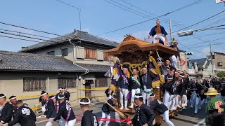 【HD高画質】やりまわし 岸和田だんじり祭 沼町 中町 だんじり 令和6年 2024年‎9月‎8日