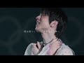 【mad】僕のこと／mrs. green apple 羽生結弦 yuzuru hanyu 2021 2022 season