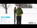 Lanning's Review-Dynastar M Pro 99 Skis 2021-Skis.com