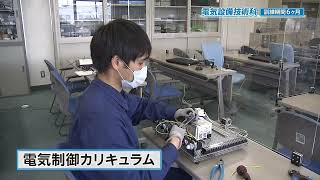 【ポリテクセンター秋田】電気設備技術科