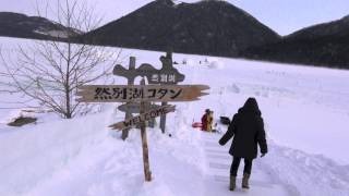 H25/2/18 北海道・然別湖コタン