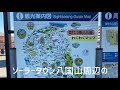 まさこさんが通る｜東村山西口～ソーラータウン八国山へ