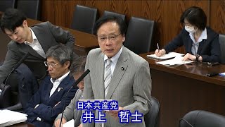 子育て支援法改定案　国民負担増、国は軽減　2024.6.4