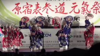 ほにや　原宿表参道元気祭り2016 原宿口ステージ