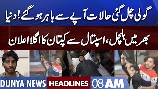 Imran Khan Latest Statement after Firing Incident | Dunya News Headlines 08 AM | 04 November 2022