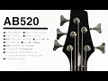 【playtech】product showcase【electric bass】