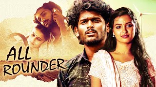 All Rounder (हिंदी) - Gokul, Priya Mohan - South Superhit Hindi Dubbed HEART TOUCHING Movies