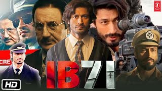 IB71 Full HD Movie in Hindi | Vidyut Jammwal | Bijay Anand | Anupam Kher | Story Explanation