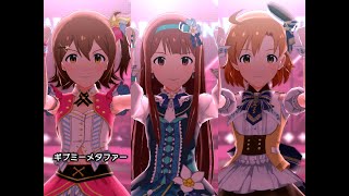 【ミリシタ】ギブミーメタファー　MILLION MIX