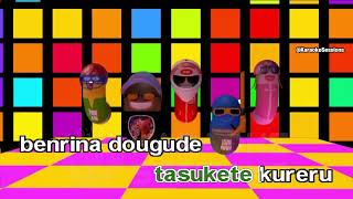 (Karaoke) Doraemon No Uta