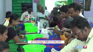 Pannai Pasumai Nugarvor Kadai yields 5 crore profit at Tuticorin | Tamil Nadu | News7 Tamil