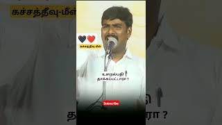 ஸ்டாலினை வெளுத்து வாங்கிய திராவிட பிரசன்னா. #funny #youtubeshorts #shortsfeed