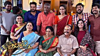 சுபம் 🙏🏻 பாதியில் நிறுத்தப்படும் பிரபல சீரியல் 😱  | Kayal Serial | Sun Tv | Ilakkiya Serial