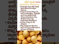 amazing health benefits of himalayan garlic కాశ్మీరీ వెల్లుల్లి యొక్క అద్భుతమైన ఆరోగ్య ప్రయోజనాలు