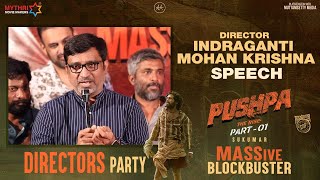 Indraganti Mohan Krishna Speech | Pushpa Directors Party | Allu Arjun | Rashmika | Sukumar | Fahadh