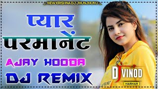 Pyar Permanent Song Remix | Ajay Hooda New Hr Dj Song 2022 | Temporary Aankh Song | Vinod Narhar