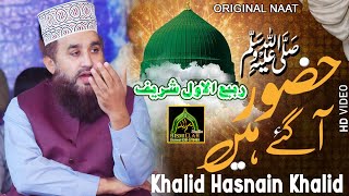Khalid Hasnain Khalid Best Meelad Kalam  Hazoor Aa Gye Hain