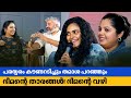 പരസ്പരം കൗണ്ടറടിച്ചും തമാശ പറഞ്ഞും ഭീമന്റെ താരങ്ങൾ! ഭീമന്റെ വഴി | Bheemante Vazhi Special Interview