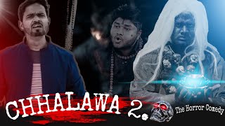 Chhalawa 2.0 | Leelu Comedy | Chauhan Vines