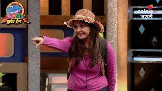 Comedychi Bullet Train | कॉमेडीची बुलेट ट्रेन | Episode 20 | Colors Marathi | Glimpse