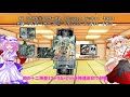 ＜東方xバトスピ＞動画復帰＆転移者の力比べ！光輝vs桜