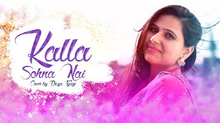 KALLA SOHNA NAI (cover)Neha Kakkar | Latest Punjabi Song 2020 | Divya Tyagi