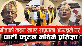 अब राप्रपा तीन पाइलटले उडाउने, लक्ष्य दुई तिहाइ || Kamal Thapa || Raprapa