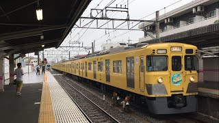 西武線2000系「ありがとう2007F乗車ツアー！池袋から芦ヶ久保・そして拝島行！？親子で一日満喫旅」号団体列車通過　上井草駅にて