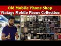 Old Mobile Phone Collocation | Vintage Mobile Shop In Saddar Mobile Market