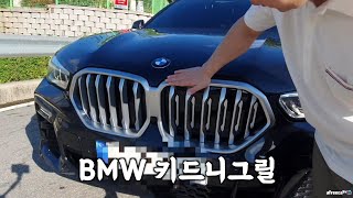 2021년 BMW X6 40i 엑스드라이브 온라인 에디션 구입했는데 1억3천?? 무근본리뷰vlog#4