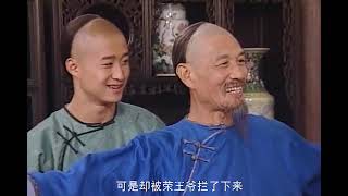 《太极宗师》第22集—— 杨煜乾深受荣亲王喜欢两人在一起探讨武学之道