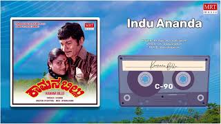 Indu Ananda | Kaamana Billu | Dr. Rajkumar, Saritha | Kannada Old Hit Song | MRT Music