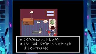 [PS4版]UNDERTALE サンズの部屋に入ってみた