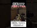 倍率falもアリ【arenabreakout】アリーナブレイクアウト shorts