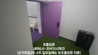 JY테니스 풀코트 테니스 볼머신 연습장 가는길