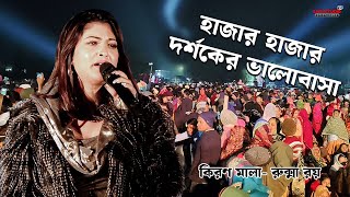 Aa Zara Kareeb Se || Murder 2 || Live Stage Rooquma Roy || Dholahat Duya Cup