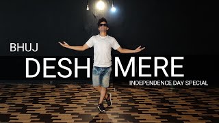 Desh Mere | Independence Day Special | Ajay D. | Bhuj | Arijit Singh | Cover Dance Shahbaz